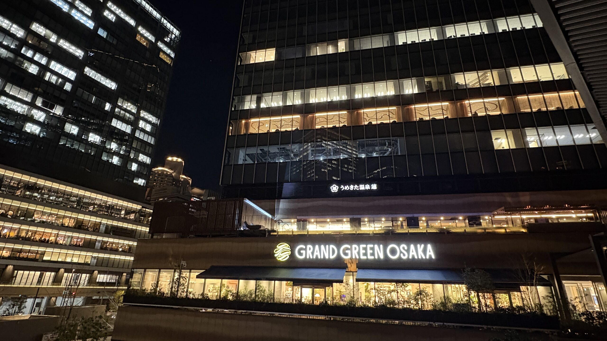 うめきた温泉 蓮 Wellbeing Park